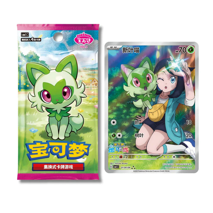 Chinese Pokemon Gem Pack Vol.1