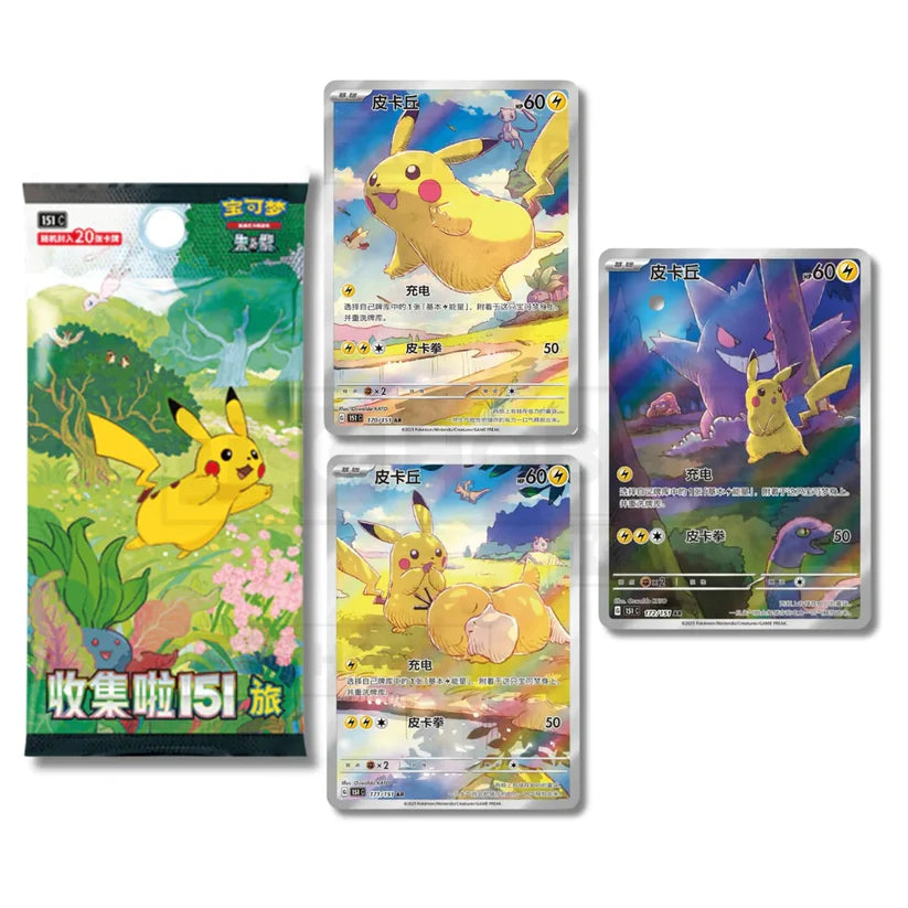 Chinese Pokemon 'Collect 151 Journey' Jumbo Pack Booster Box