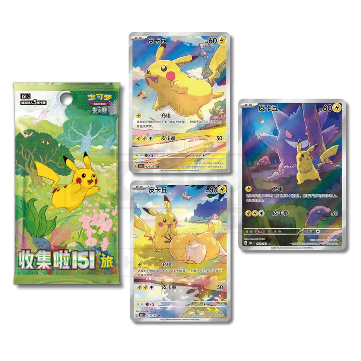 Chinese Pokemon 'Collect 151 Journey' Standard Pack Booster Box